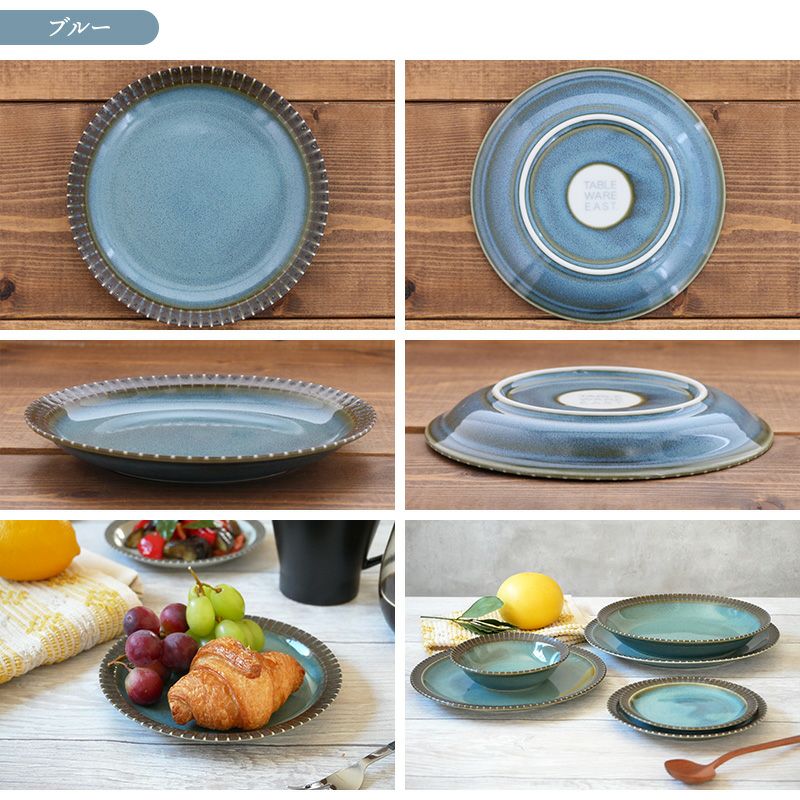 プレート M 16.3cm リム十草 MARLEマルレ | EAST table