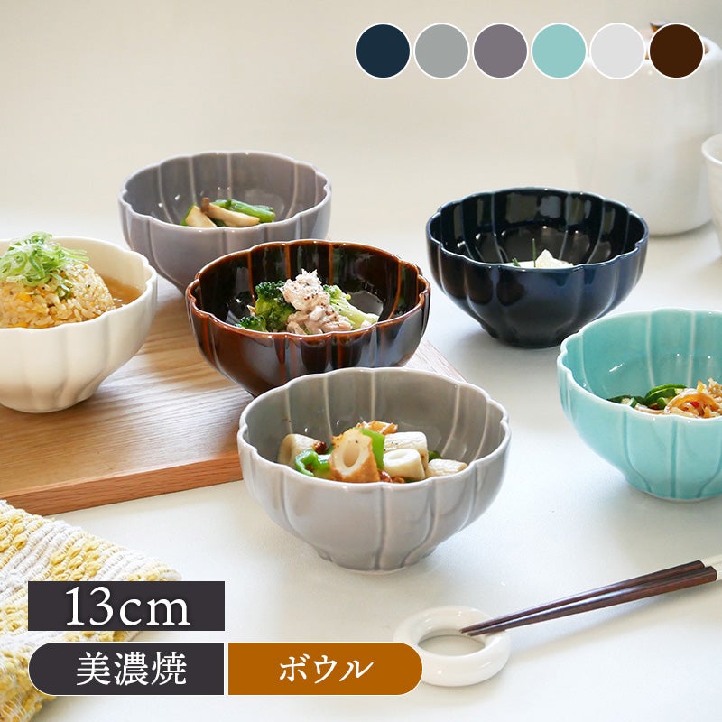 ボウル 13cm Flower