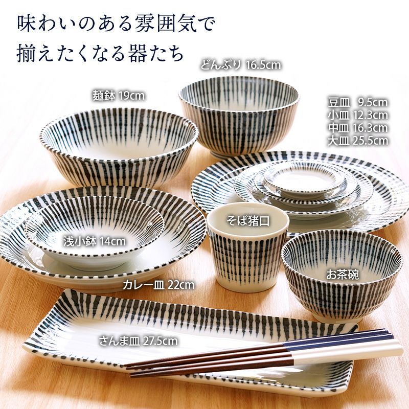スポード　大皿　３枚　25.5㎝ 000000030321-05.jpg?size=l&w=