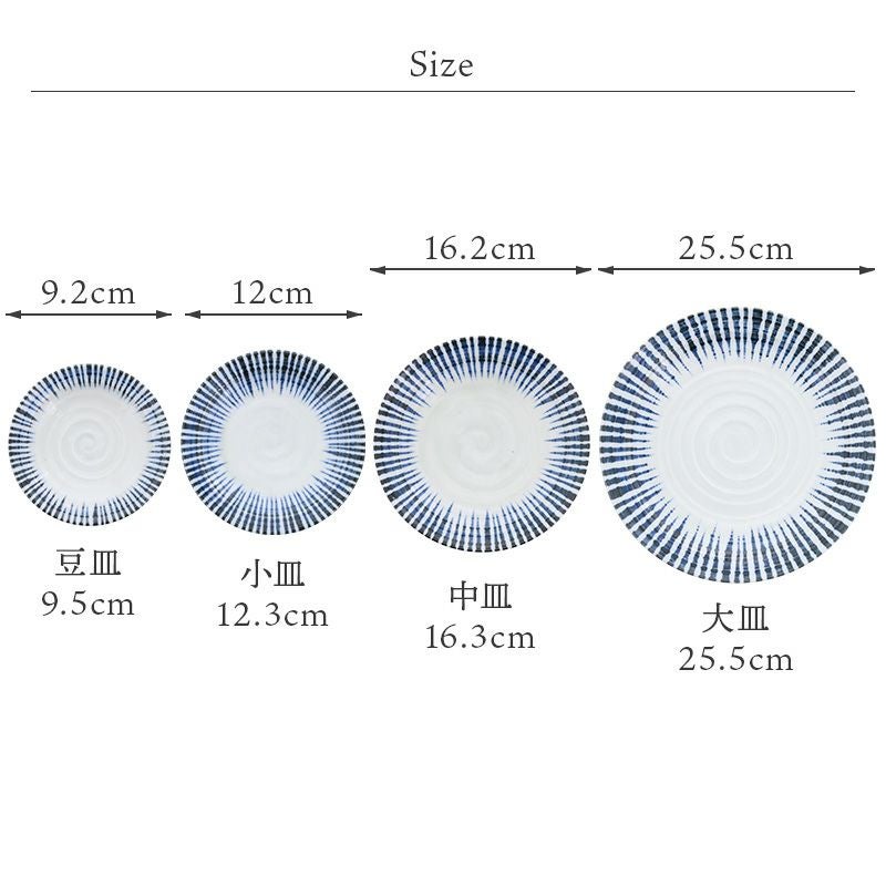 大皿 25.5cm 千段十草 和食器 | EAST table