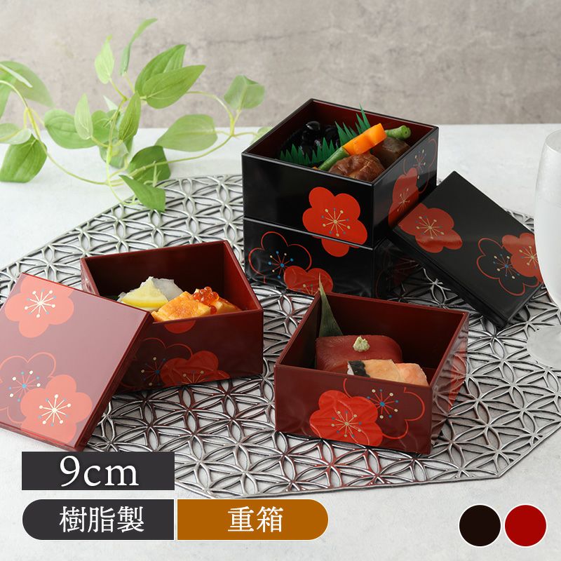 角小重 9cm 福梅 日本製