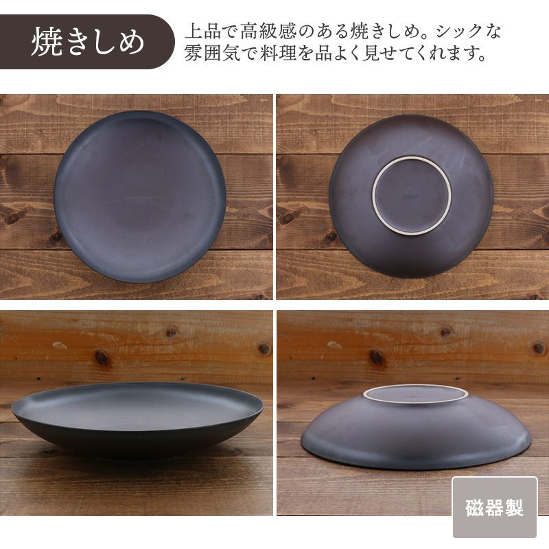 料理を引き立てる、高級感あるモダンな深皿。