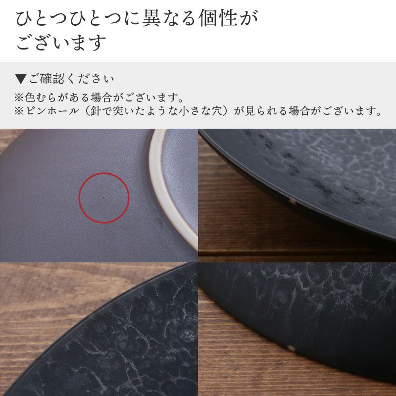 料理を引き立てる、高級感あるモダンな深皿。