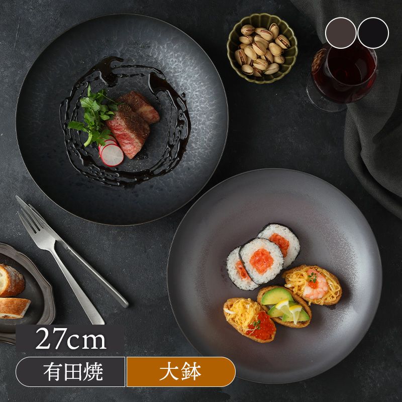 複雑な色味と繊細な凹凸でシンプルでも上品なプレート