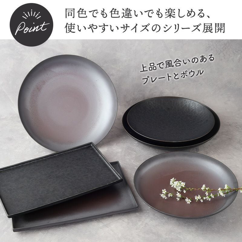 料理を引き立てる、高級感あるモダンな大鉢。