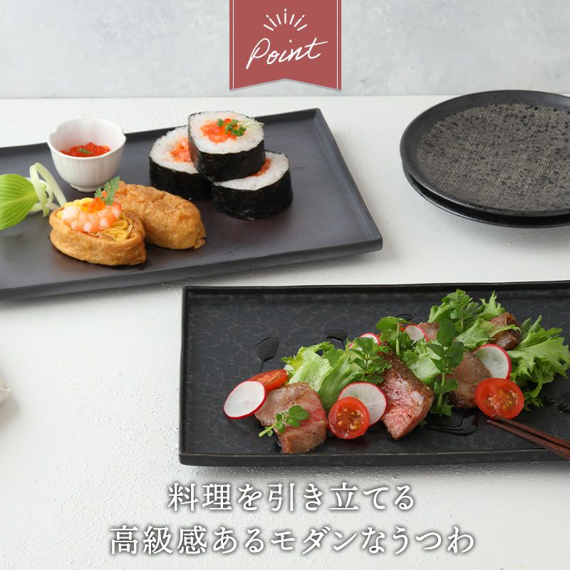 長角皿 焼物皿 渕プラチナ プレート12枚セット28cm