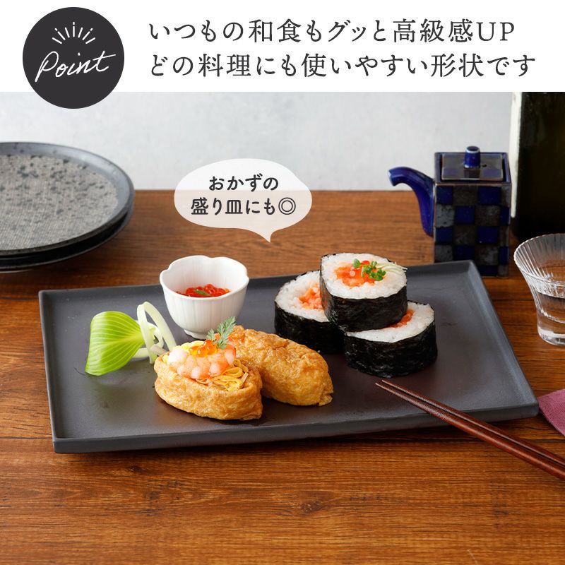 長角皿 焼物皿 渕プラチナ プレート　12枚セット　28cm 000000030341-06.jpg?size=l&w=