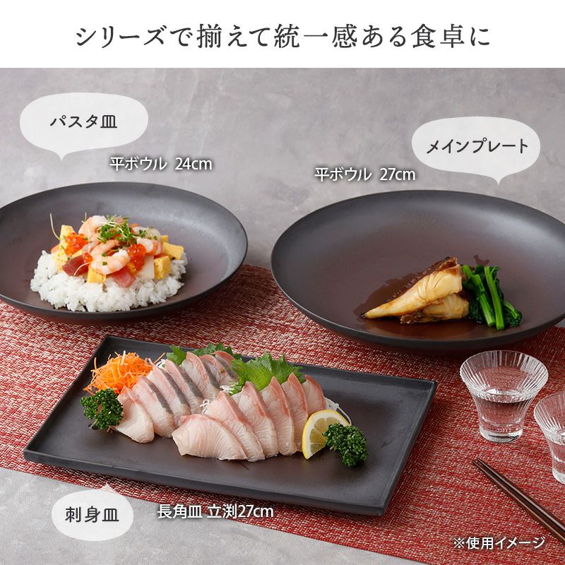 いつもの和食もグッと高級感UP。