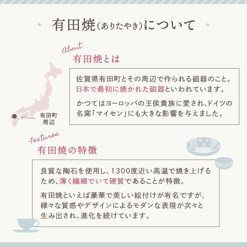 いつもの和食もグッと高級感UP。