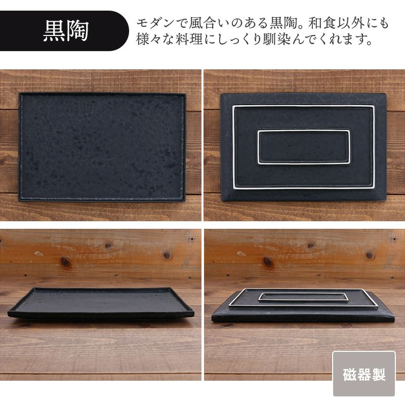 いつもの和食もグッと高級感UP。