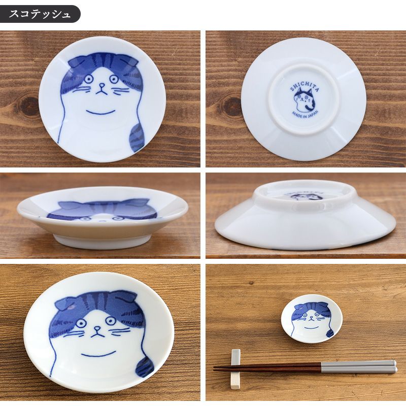 豆皿 8cm 猫SHICHITA | EAST table