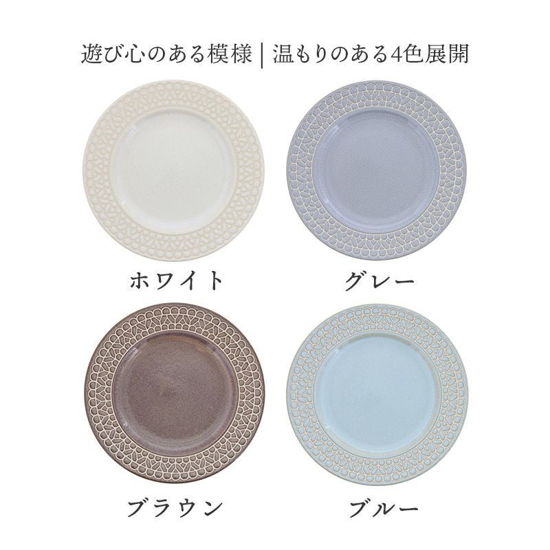 テーブルを華やかに彩る、レース模様プレート