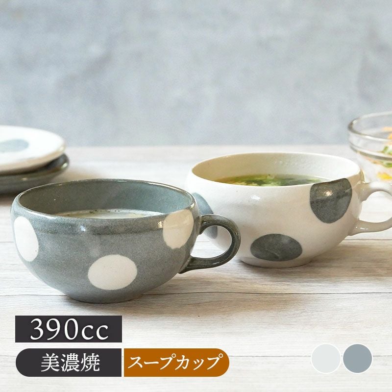 おうちでカフェ気分を味わう、温もりのある和食器。