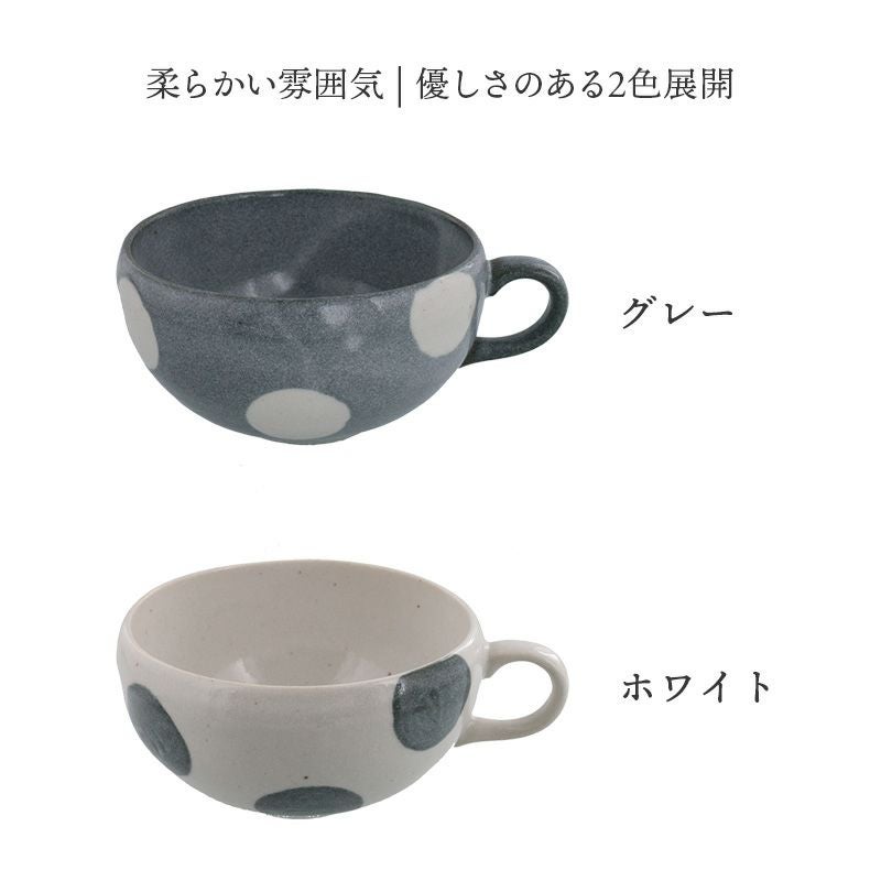 おうちでカフェ気分を味わう、温もりのある和食器。