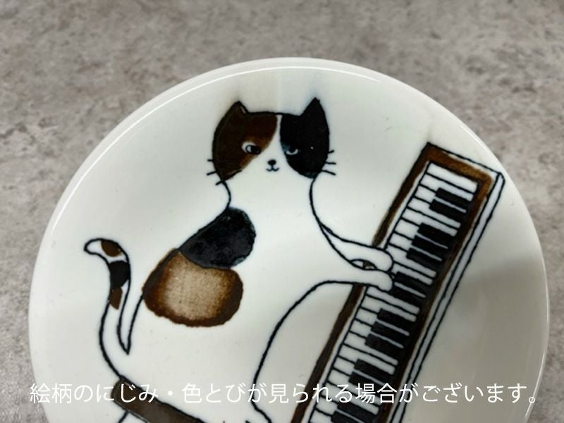 個性的でかわいいねこ柄のお皿