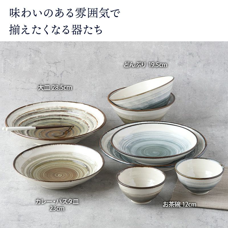 ビンテージ50s 手描き皿４枚&グラタン皿1枚 セットで dショッピング |かもしか道具店 グリル皿 大 グリルパン 日本製