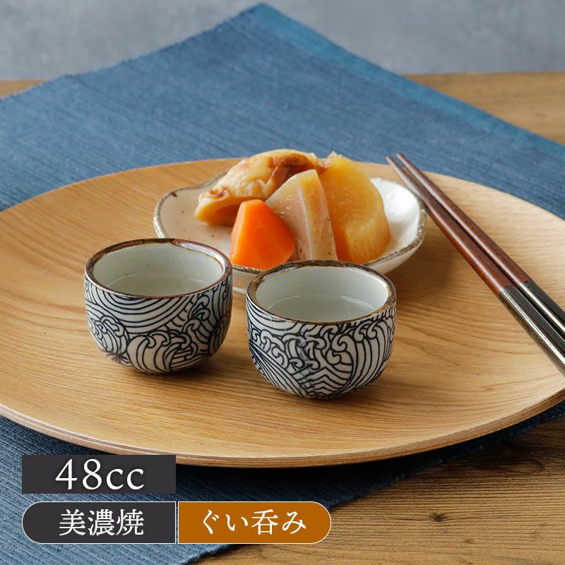 日本の伝統と文化を楽しめる酒器