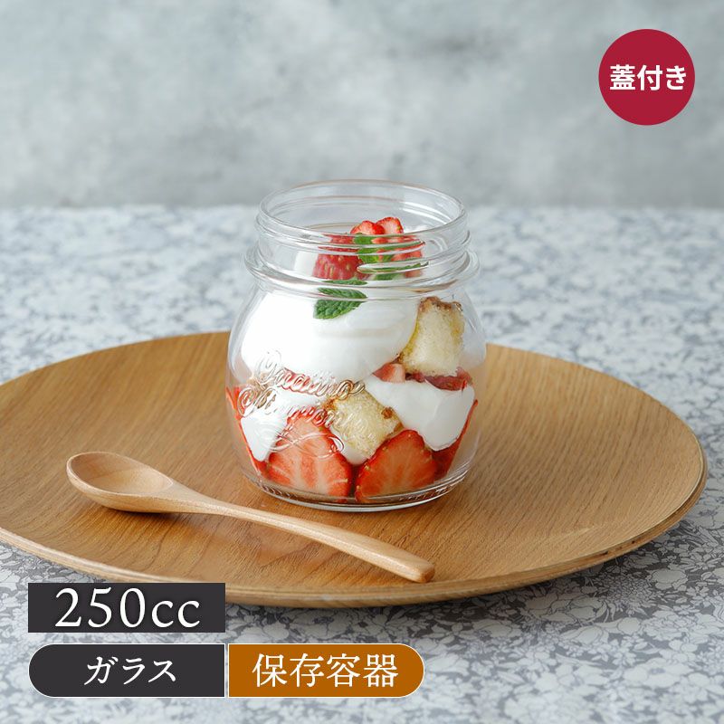 瞬間的お値下げ‼️ヴィンテージ　ガラス製四角いジャー 金属蓋付き レトロなデザインのおしゃれなガラスジャー。