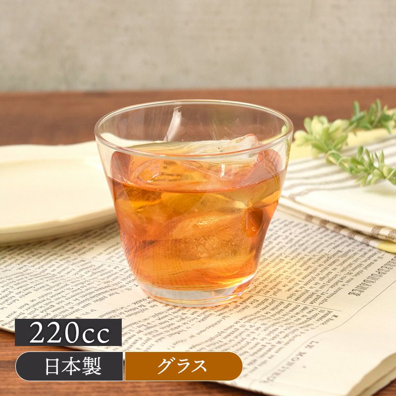 フリーカップ 220cc nukumi 日本製 アウトレット