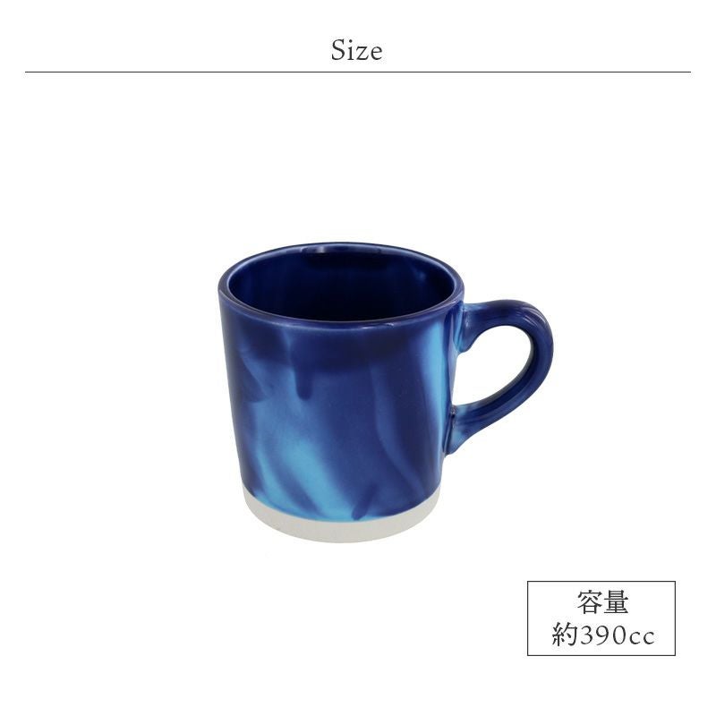 青色マーブル模様陶器カップ 楽天市場】コーヒーカップ 陶器 コーヒーカップ＆ソーサー セット 美濃