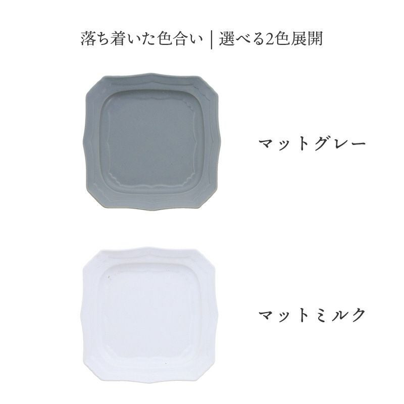 華やかさを添える、おしゃれなスクエアプレート