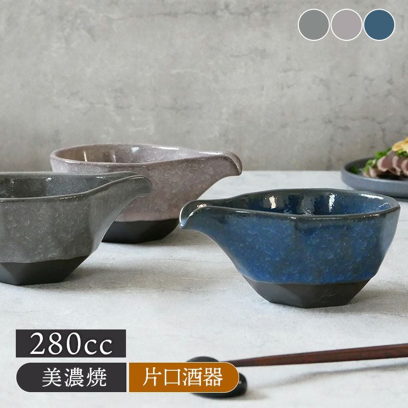 片口酒器 280cc 氷裂貫入 つばめ工房
