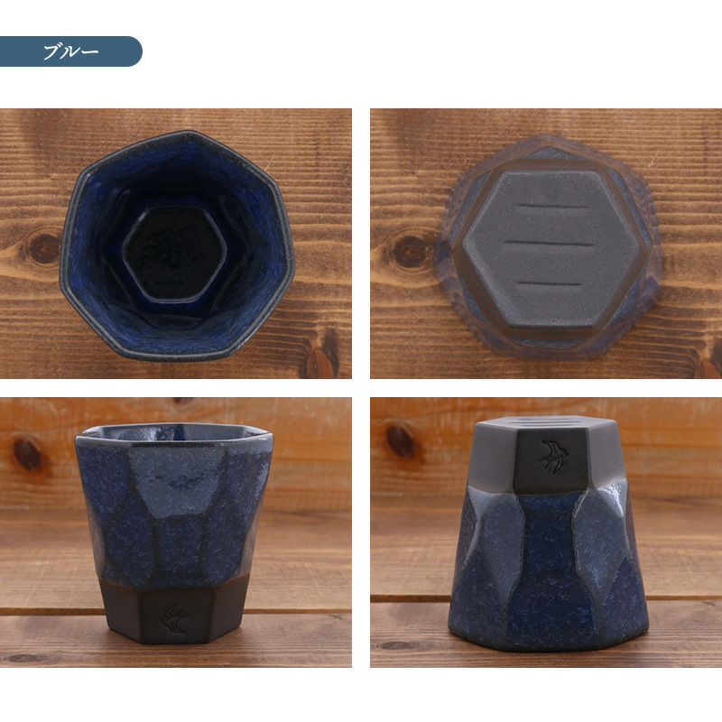 複雑に入った深みのある釉調、美しい氷裂の貫入が魅力の酒器