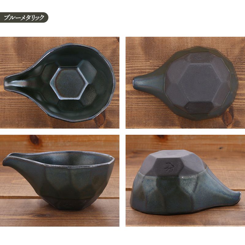 宝石を思わせるメタリックな釉薬が施された美しい酒器