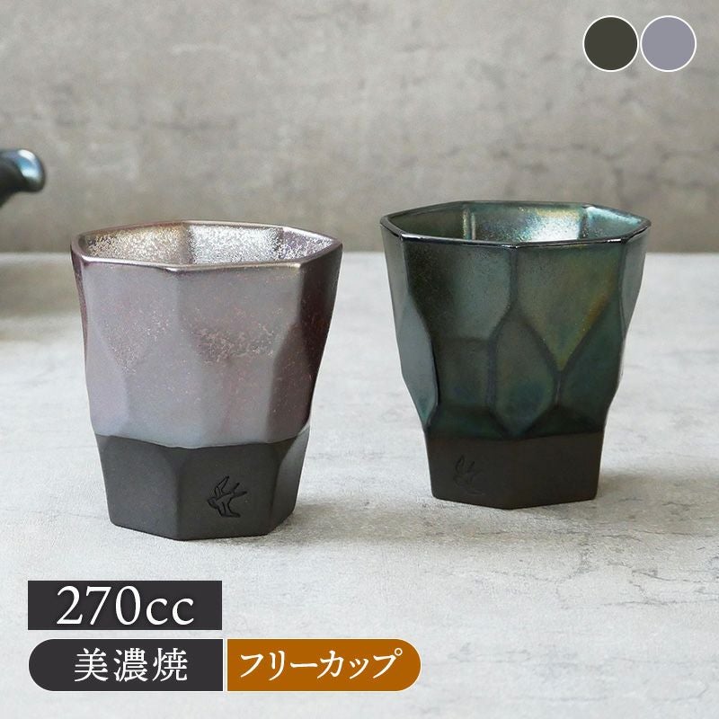 フリーカップ 270cc つばめ工房