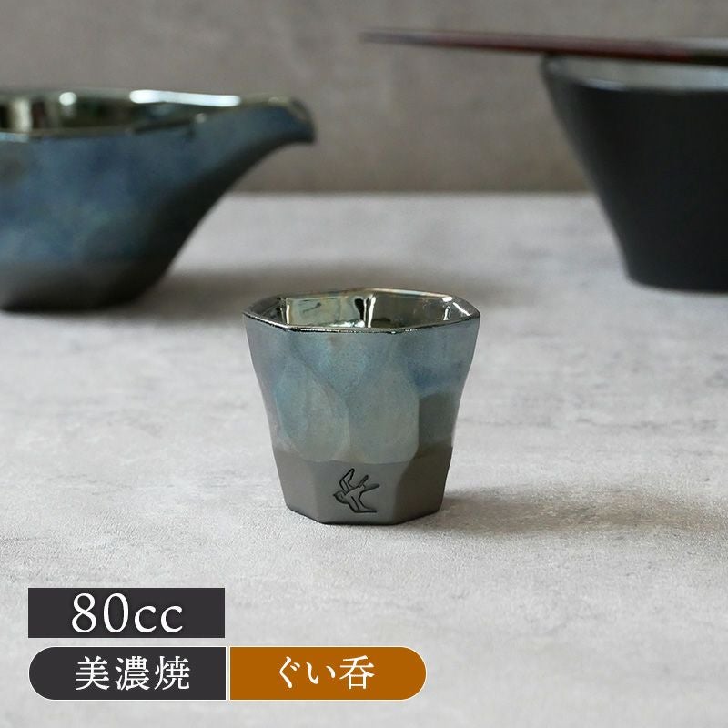 ぐい呑 80cc つばめ工房 プラチナブルー