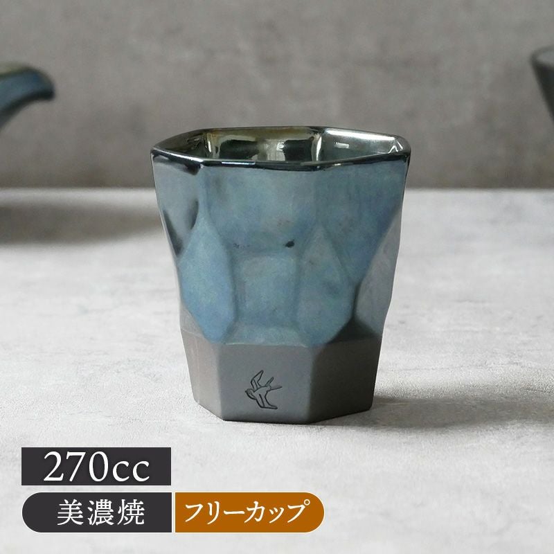 フリーカップ 270cc つばめ工房 プラチナブルー