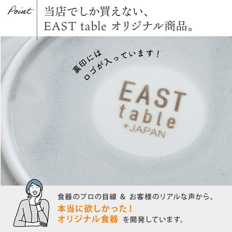 食卓が華やかになる、おしゃれな大皿