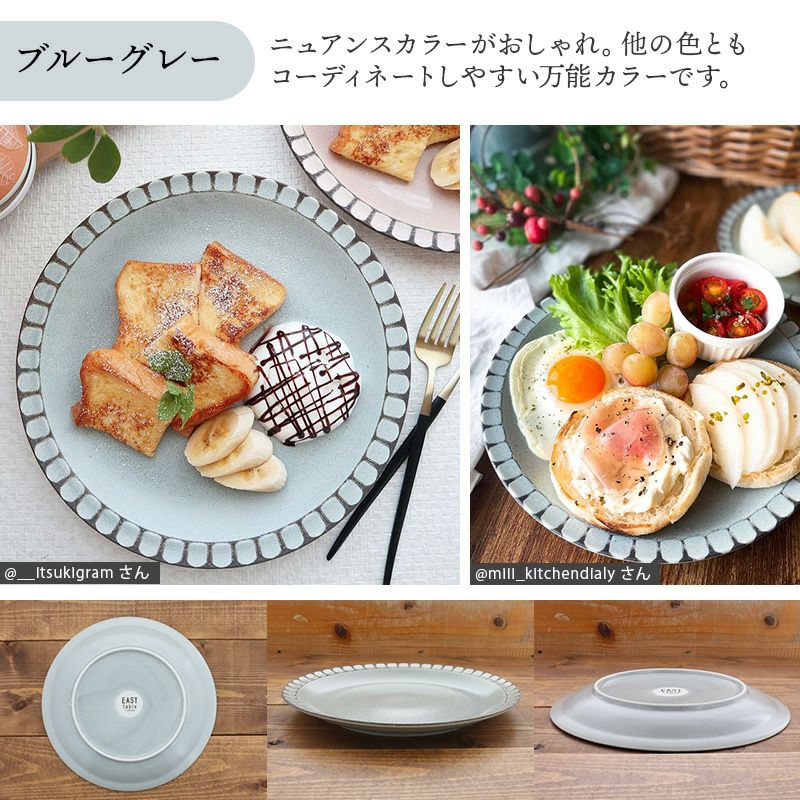 食卓が華やかになる、おしゃれな大皿
