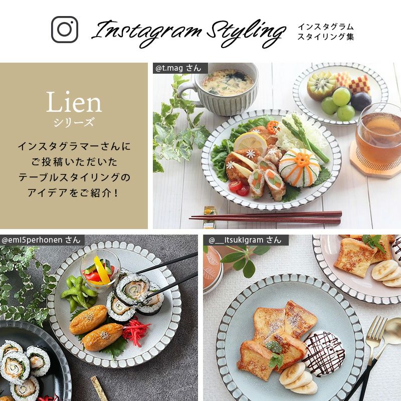 食卓が華やかになる、おしゃれな大皿