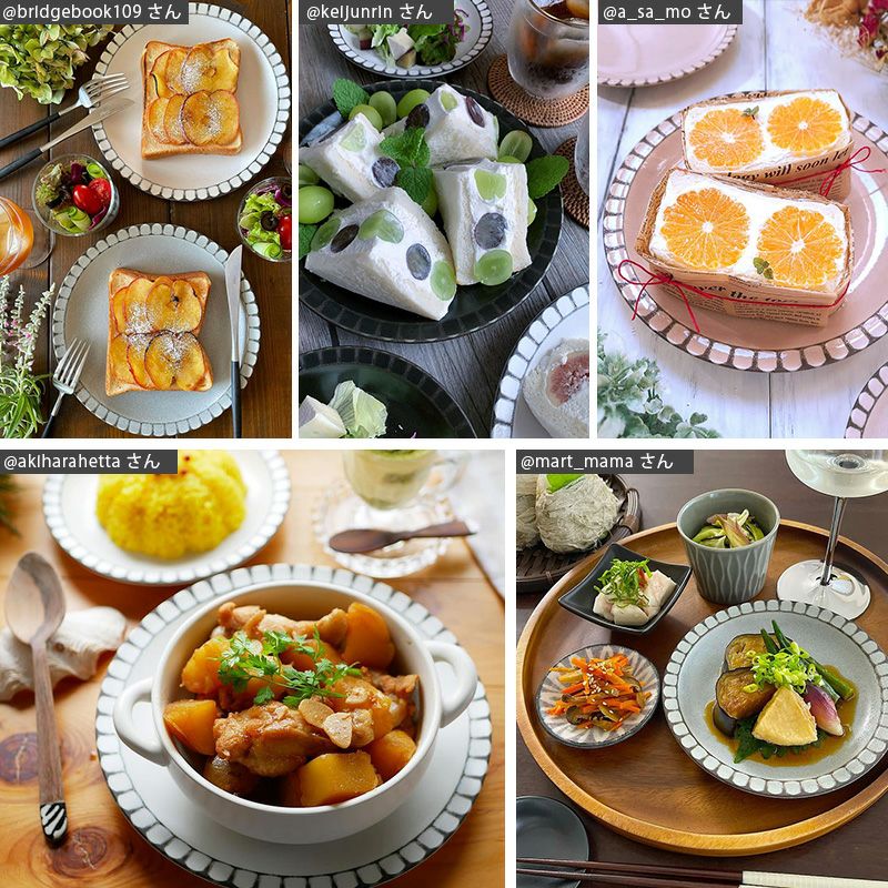 食卓が華やかになる、おしゃれな大皿
