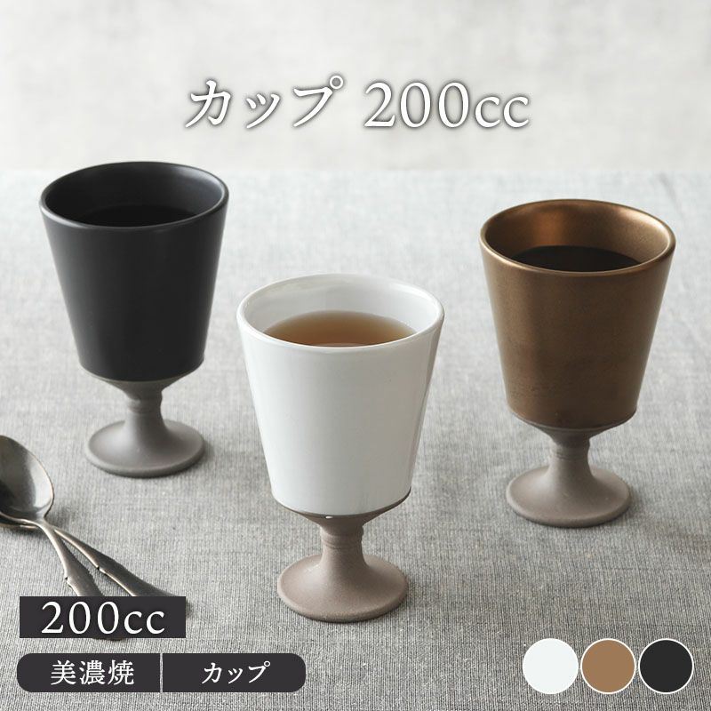 デプレシュエットカップ