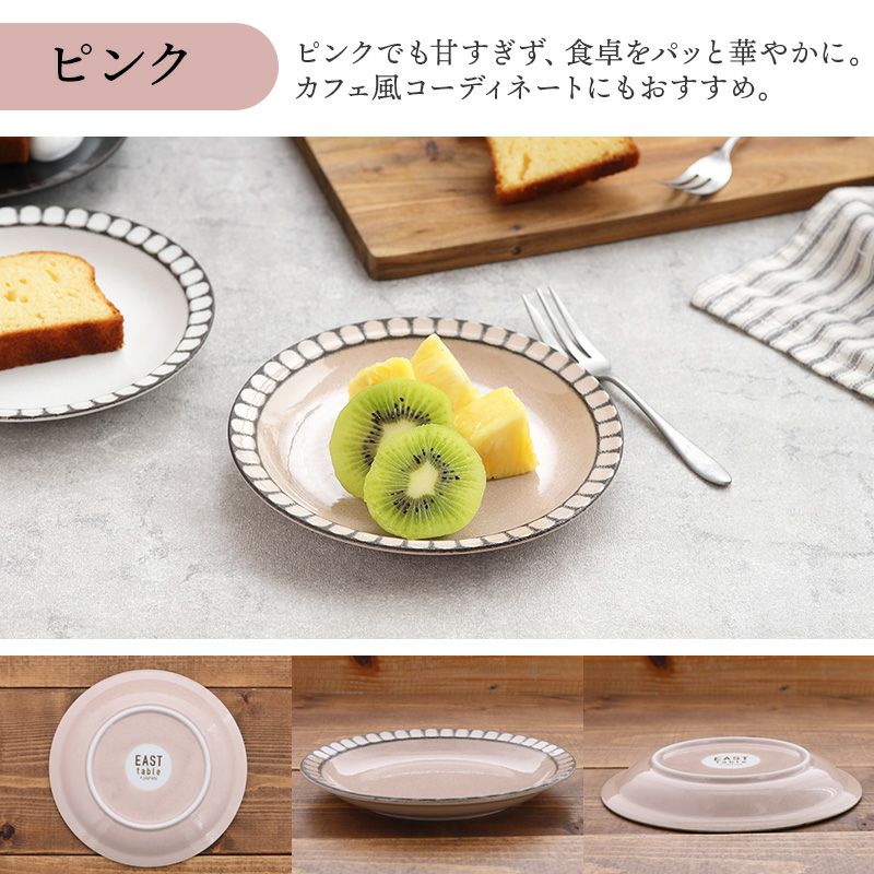 ニュアンスカラーがおしゃれなカフェ風プレート