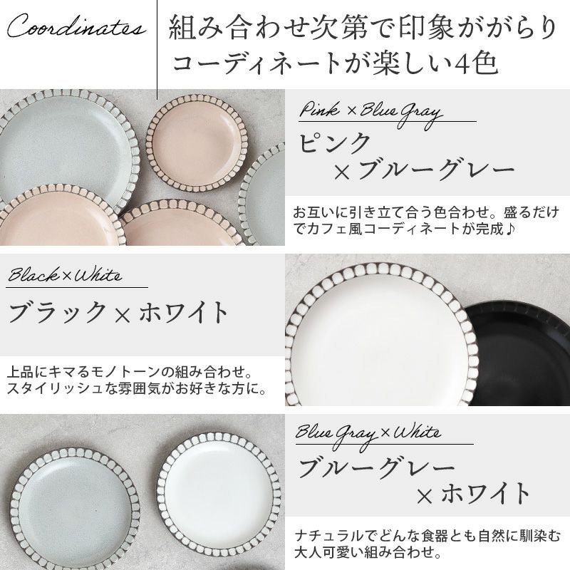 ニュアンスカラーがおしゃれなカフェ風プレート
