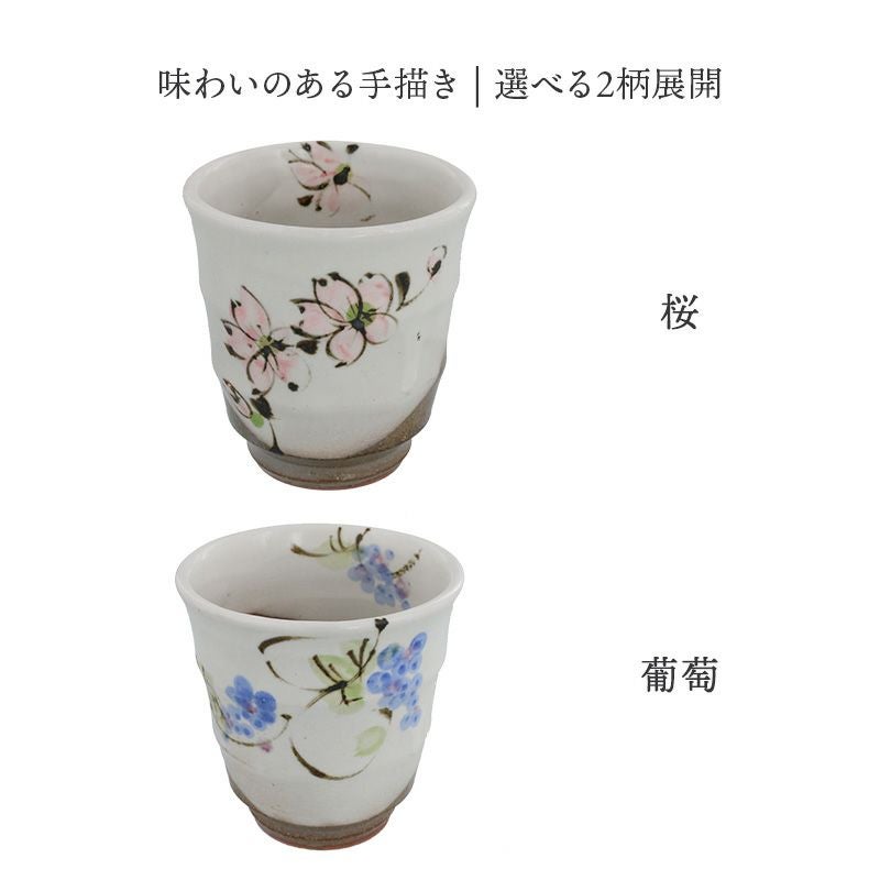 手描きの絵が温かいうつわ。