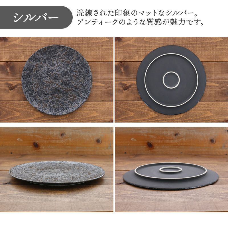 テーブルに高級感をもたらすプレート。