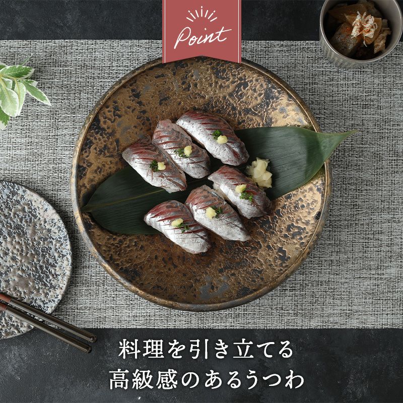 テーブルに高級感をもたらす大鉢。