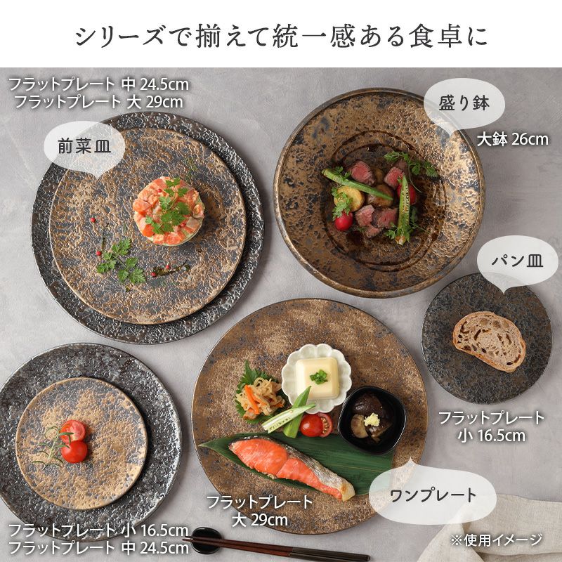 テーブルに高級感をもたらす大鉢。