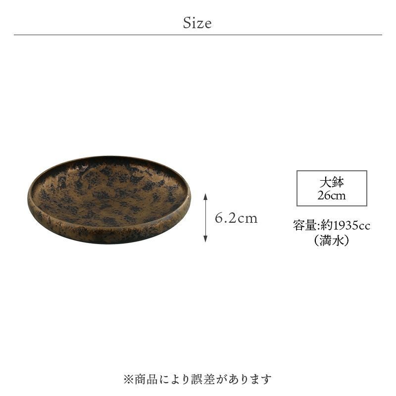 テーブルに高級感をもたらす大鉢。