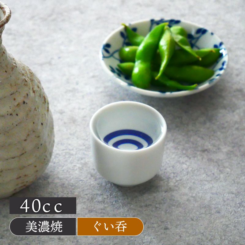 日本酒を楽しむ、シンプルな酒器。