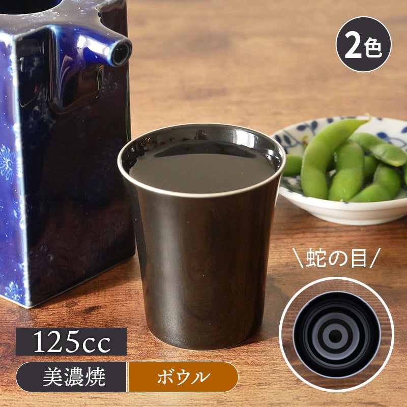 日本酒を楽しむ、シンプルな酒器。