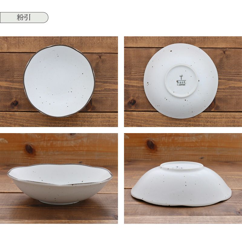 爽やかカラーのナチュラルな器