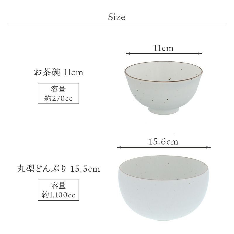 爽やかカラーのナチュラルな器