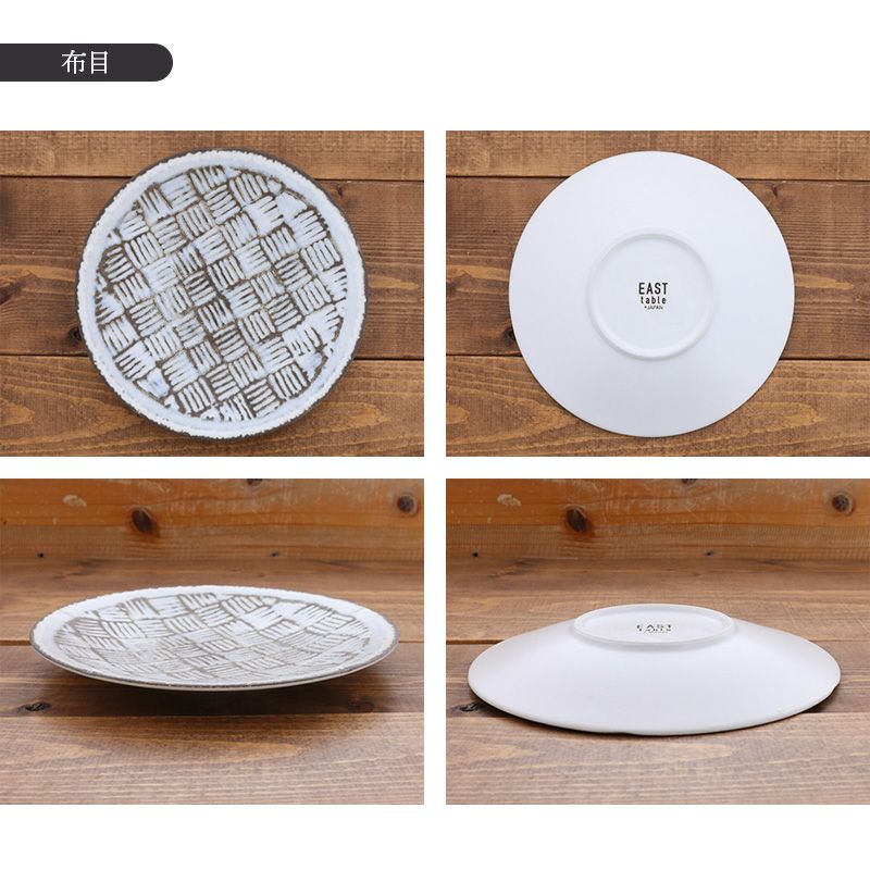 手描き風の趣あるうつわ。