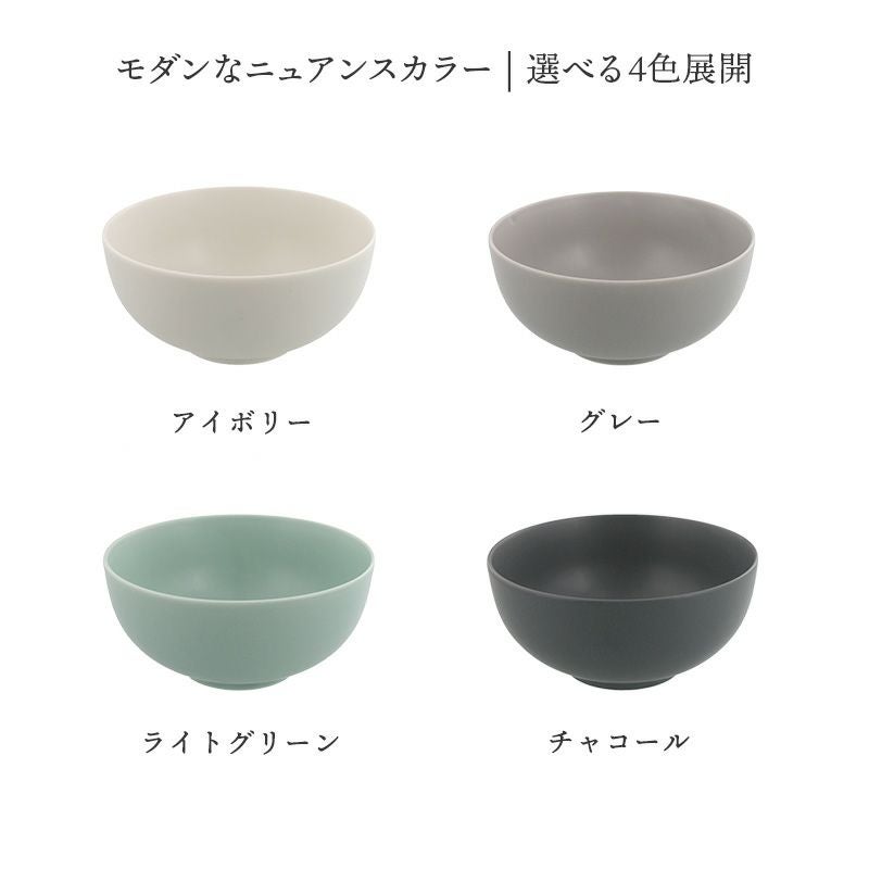 テーブルをやさしく彩る、おしゃれカラーのボウル。