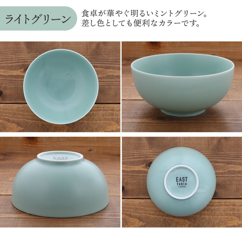 テーブルをやさしく彩る、おしゃれカラーのボウル。